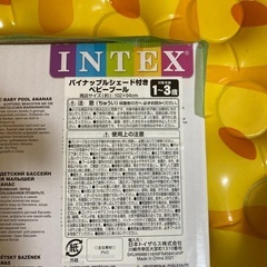 お家こどもプールの画像