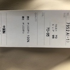 スカートですの画像