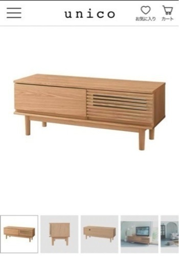 家具 収納家具 テレビ台