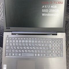 Lenovo　V330-15IKB