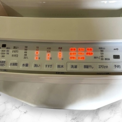 2021年製 美品 HITACH 7.0kg日立全自動電気洗濯機 ビートウォッシュ BW-V70G形 ホワイト 