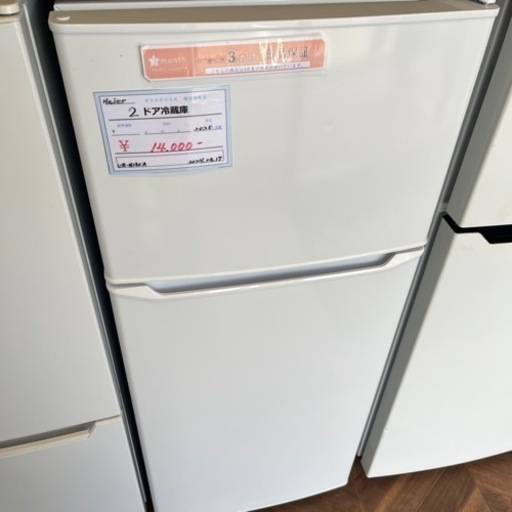 00034 Haier ２ドア冷蔵庫 2020年製 家電 キッチン家電 冷蔵庫