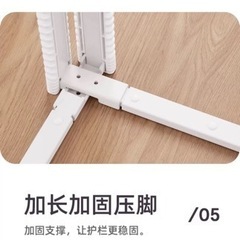 ベビー用ベッドサークルの画像