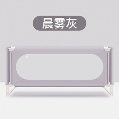 ベビー用ベッドサークル