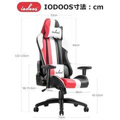 ゲーミングチェア　iodoos　ピンク　※店舗商品の画像