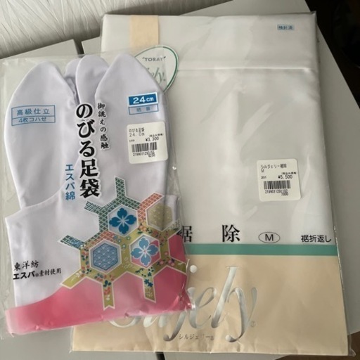 小学生袴の下着等