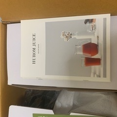 ヒューロム　アドバンスド100 スロージューサーの画像