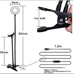 ほぼ未使用 スマホスタンド ライト付き LEDリングライト クリップ式 T8-608の画像