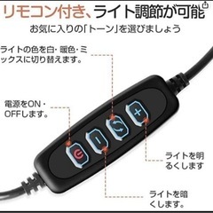 ほぼ未使用 スマホスタンド ライト付き LEDリングライト クリップ式 T8-608の画像