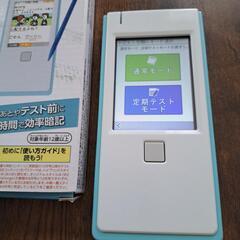 進研ゼミ　中学講座　5教科パーフェクト暗記マスターの画像