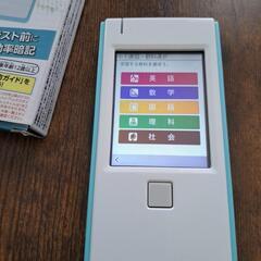進研ゼミ　中学講座　5教科パーフェクト暗記マスターの画像