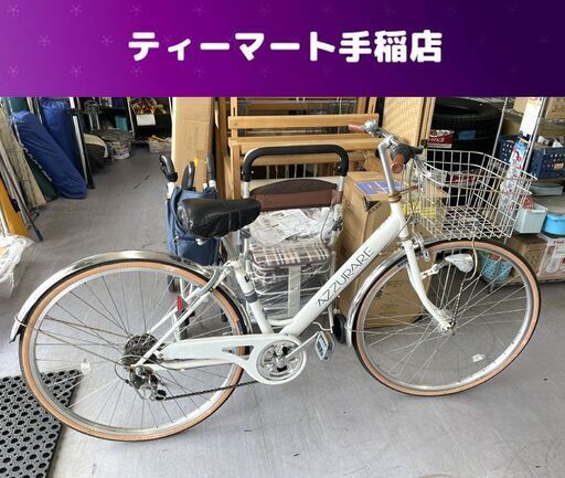 27インチ 6段変速 自転車 サビ多め LEDオートライト鍵付 ママチャリ 札幌市手稲区