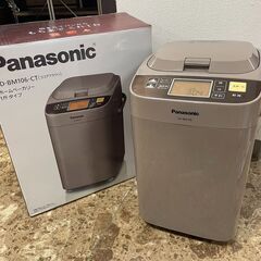 Panasonic/パナソニック ホームベーカリー SD-BM1...