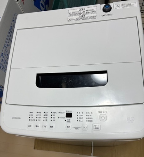 IRIS IAW-T504 洗濯機