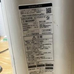 家電 季節、空調家電 空気清浄機の画像
