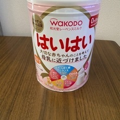 空缶　はいはい大缶