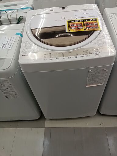 ★ジモティ割あり★ TOSHIBA 洗濯機 7kg 22年製 動作確認／クリーニング済み TC223