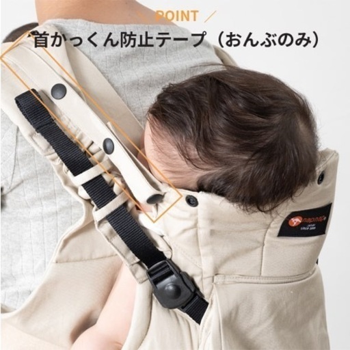 双子用抱っこ紐