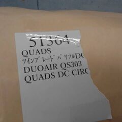 51364　QUADS ツインブレードパワフルDCサーキュレーター 　QS303の画像