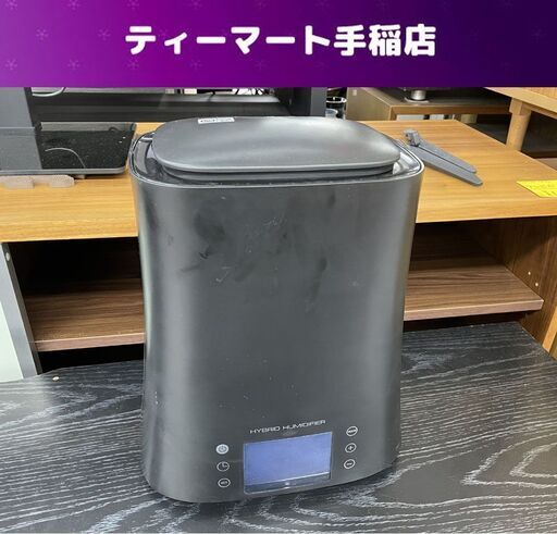 2021年製 加湿器 ジェットスチーム 木造和室：約 10 畳 ／プレハブ洋室：約 17 畳 5.7L DMS-079-BK 家電 札幌市手稲区