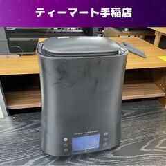 dms 家電の中古が安い！激安で譲ります・無料であげます｜ジモティー