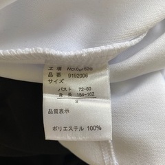 サロン着・施術服・エステ・セラピストの画像
