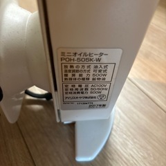 【ジャンク品】家電 季節、空調家電 オイルヒーターの画像