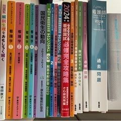 看護師　国家試験　問題集の画像
