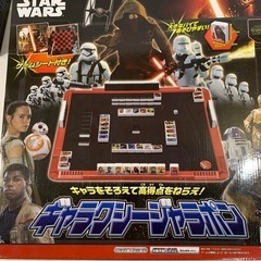 ボードゲーム　スターウォーズ　ギャラクシージャラポン　（0）