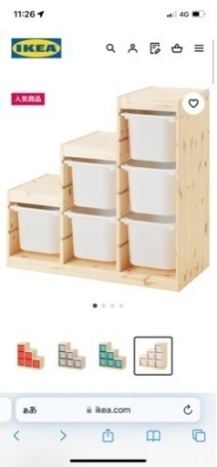 トロファスト　IKEA 家具　収納　階段