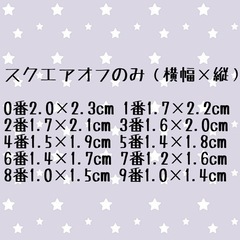 ネイルチップの画像