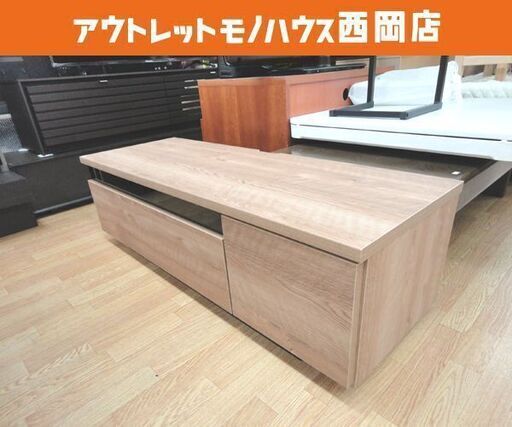 CONDEHOUSE』カンディハウス 楕円テーブル ダイニングテーブル