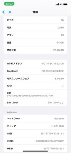 iPhone