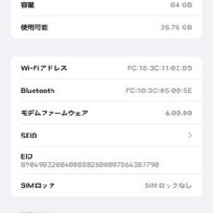 iPhoneの画像