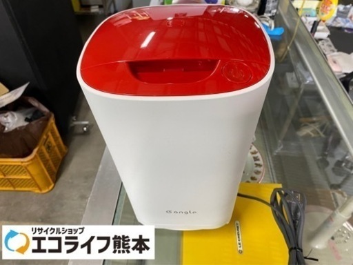 2019年製　若干キズ有り　ステーションクリーナー