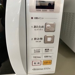2017年製　Panasonic 電子レンジ　NE-E22A1の画像