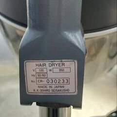 ドライヤー スタンドドライヤーの画像