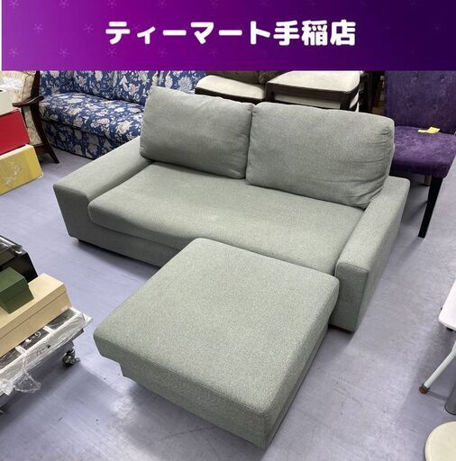 カウチソファ 幅166cm  グレー 三人掛け 3P オットマン L字ソファ ２人掛け ３人掛け 札幌市手稲区