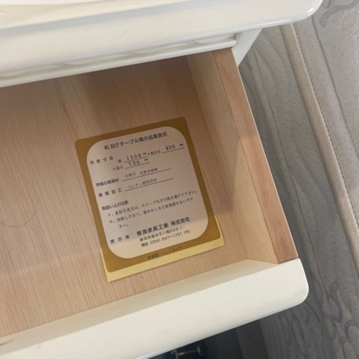 家具 オフィス用家具 机