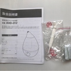 家電 季節、空調家電 加湿器の画像