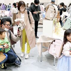 ラン活の決定版！日本最大ランドセル展示会in静岡 - 静岡市