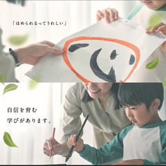公文書写JR立花駅近く☆9月無料体験の画像