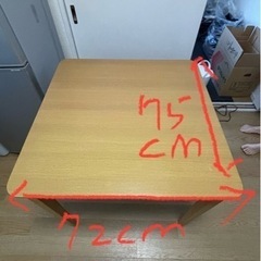 家具 オフィス用家具 机