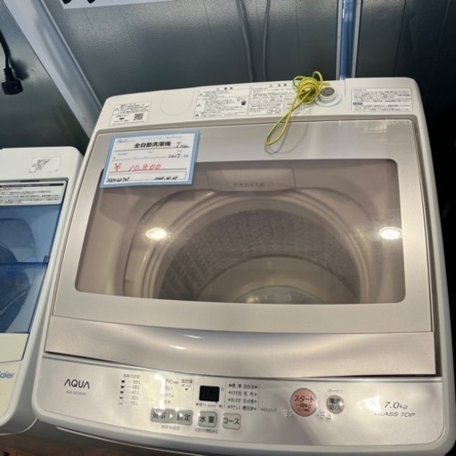 00055 AQUA 洗濯機 7kg 2017年製 家電 生活家電 洗濯機