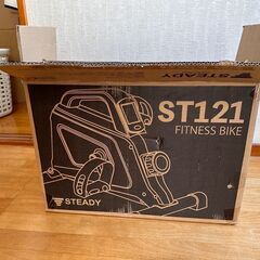 【無料】【受け取り限定】【未使用品】小型ミニフィットネスバイク