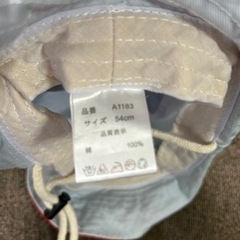 54cm子ども用帽子（中古）の画像