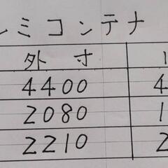 【格安】トラック アルミコンテナ 便利な冷蔵個室付き！美品 バイク タイヤ パーツ 置き場 ガレージの画像