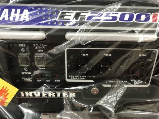 ✨ヤマハ　未使用　EF2500I　インバーター発電機✨うるま市田場✨