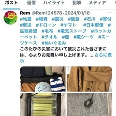 おもちゃ ぬいぐるみの画像