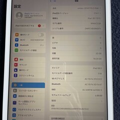 ipad 10.2インチ 第7世代2019 32GB wifi-cell silver SIMフリー　バッテリー８６％の画像